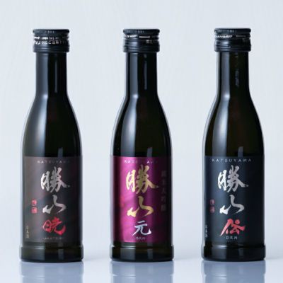 勝山 暁＆伝＆元 180ml×3本ギフトセット | 勝山オンラインショップ