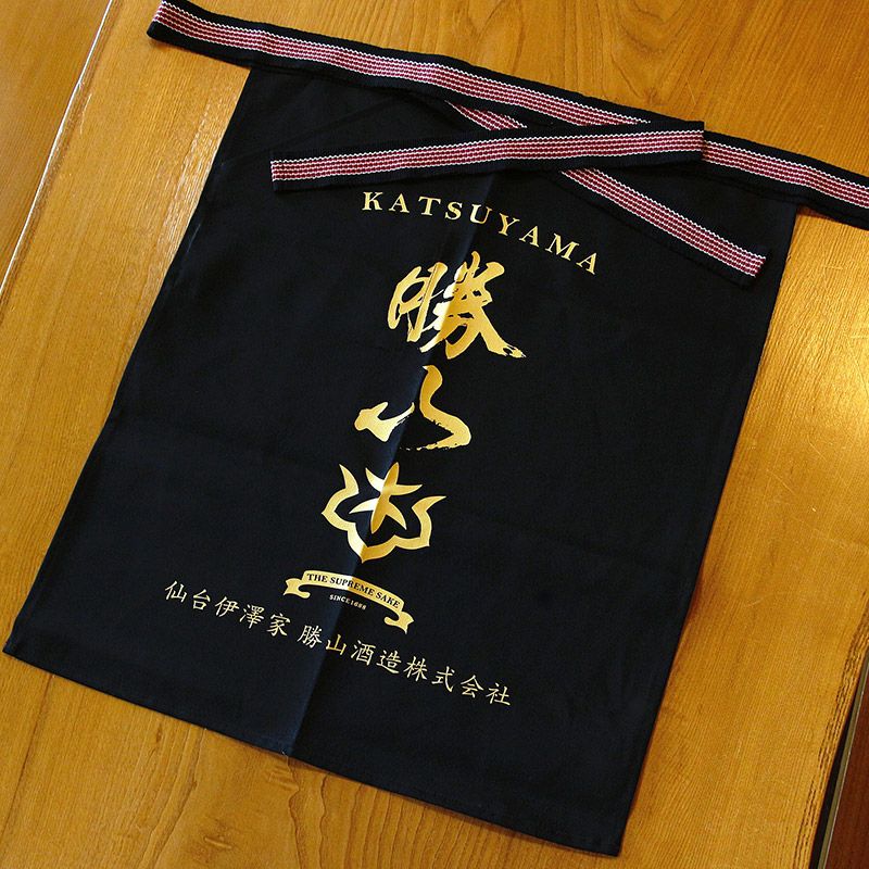 勝山オフィシャル前掛け（ポケット付） | 勝山オンラインショップ